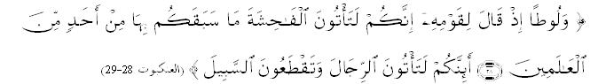 The image “http://www.abouttajweed.com/al-'ankaboot%2028-29%20tikraar%20istifhaam.gif” cannot be displayed, because it contains errors.